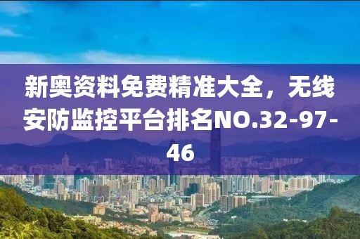 满地记忆 第28页