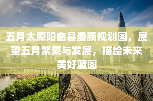 2025年5月9日 第7页