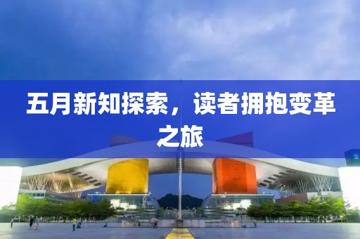2025年5月12日 第15页