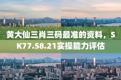 第2954页