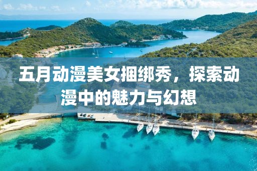 2025年5月13日