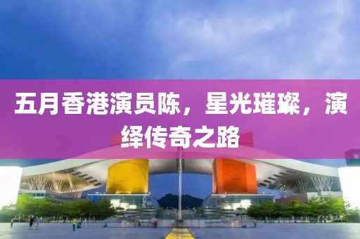顾执 第2页