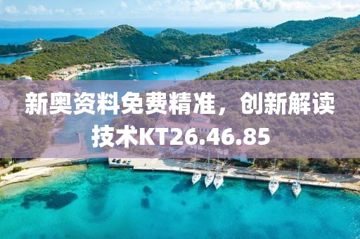 2024年12月 第279页