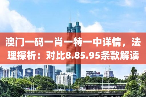 听风于野 第30页
