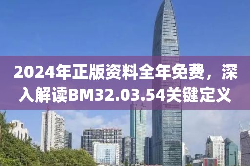 寒岛春信 第28页