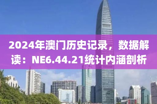 遗落 第27页