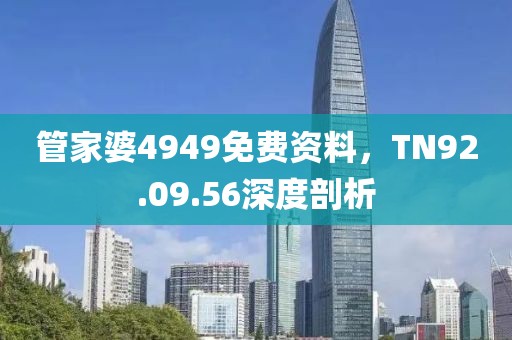 时光 第29页