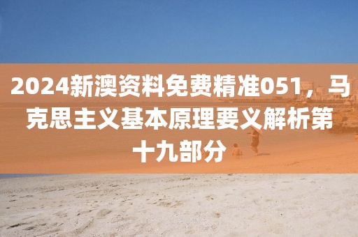 关于新丝路 第735页