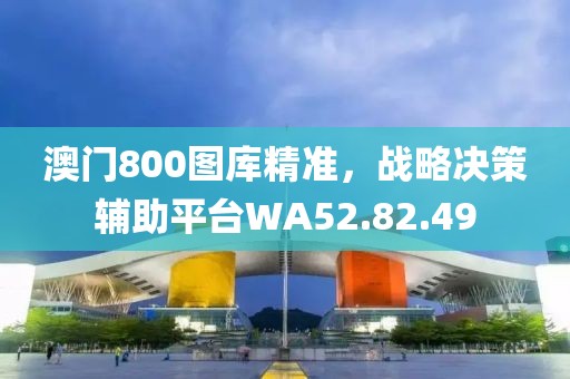 第2927页