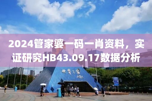 第2926页