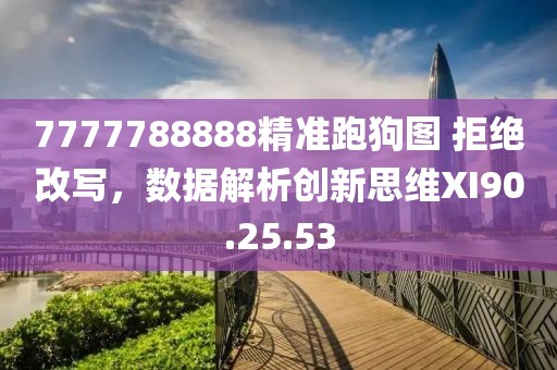 第2921页