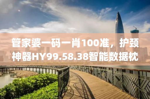 关于新丝路 第732页