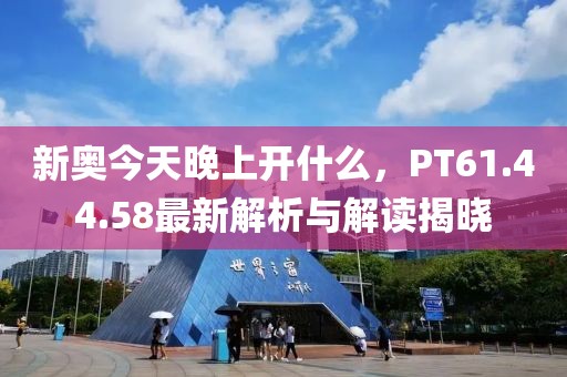 傲似公主_1 第2页