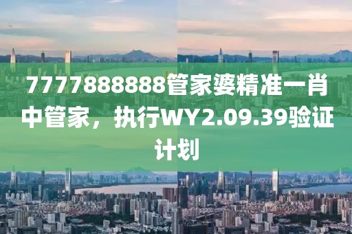 第2917页