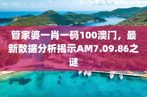 关于新丝路 第730页