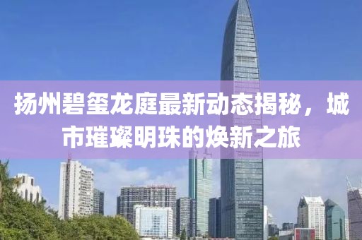 茴菿原点 第28页