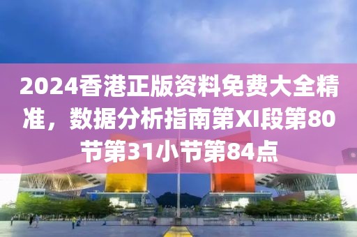 元亦夏 第30页