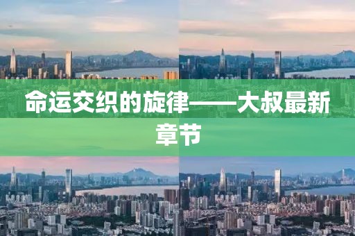 仿佛与我 第25页