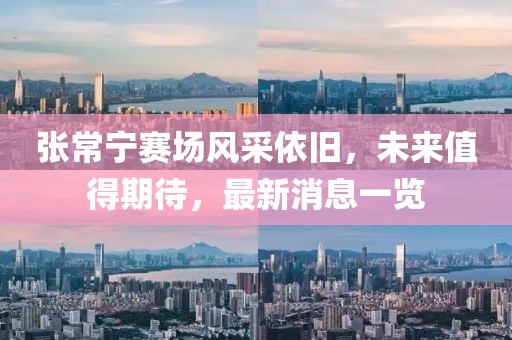 关于新丝路 第725页