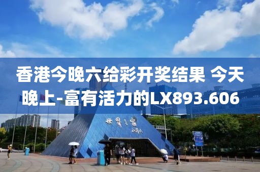 关于新丝路 第723页