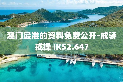 橘虞初梦 第30页