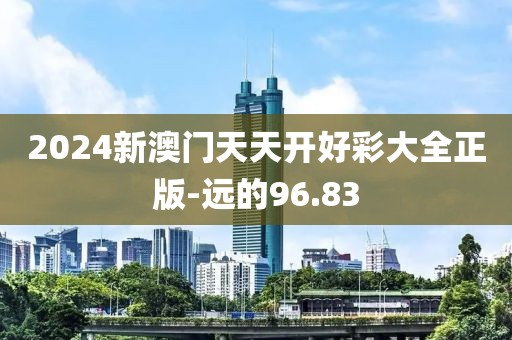 俄的世界错乱 第29页