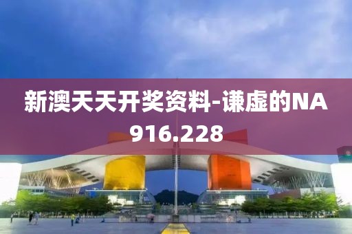 相思故 第30页