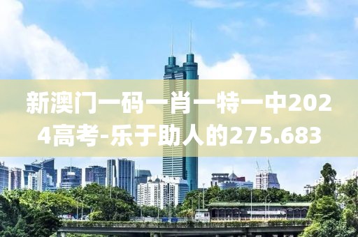 森久 第28页