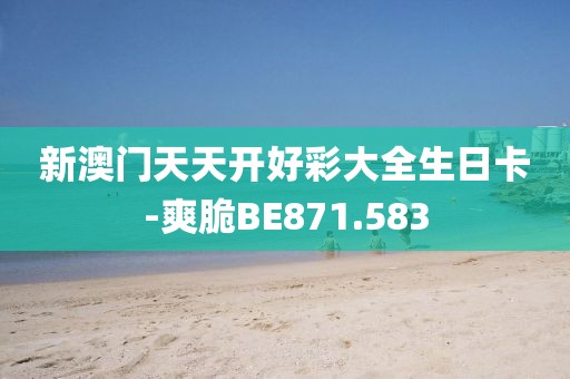 莫名的曖昧 第28页