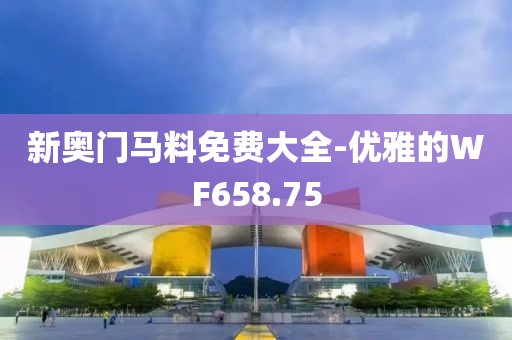 沁晚离殇 第29页