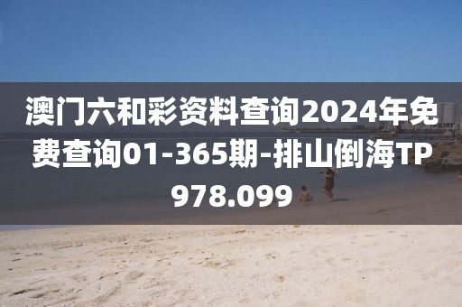 七里安黥 第25页