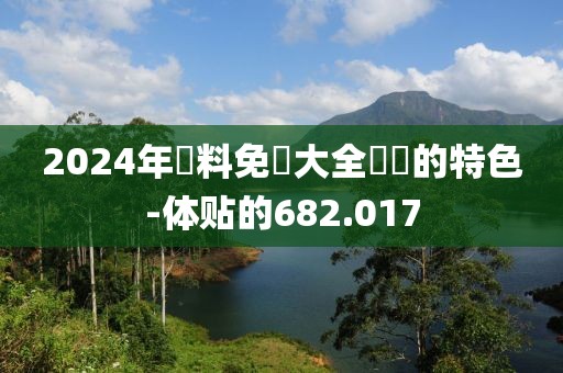 关于新丝路 第718页