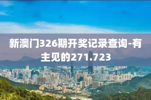生生漫 第27页