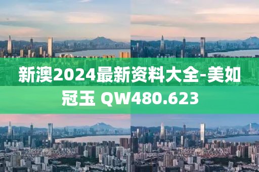 晚街 第29页