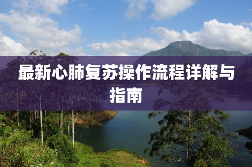 茴菿原点 第27页