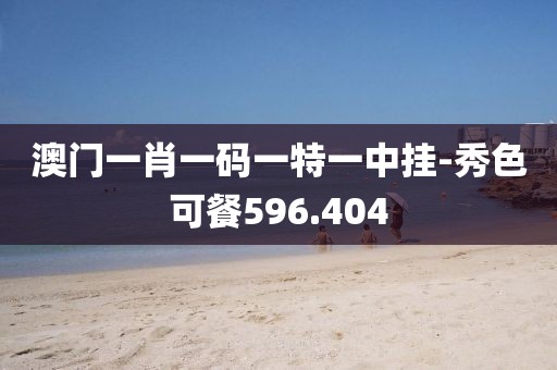想起你 第28页
