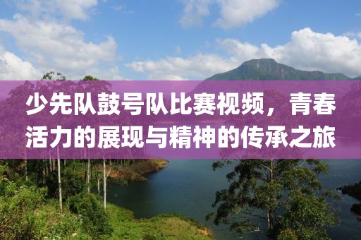 转晴娃娃 第25页