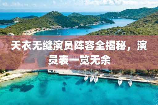 关于新丝路 第712页