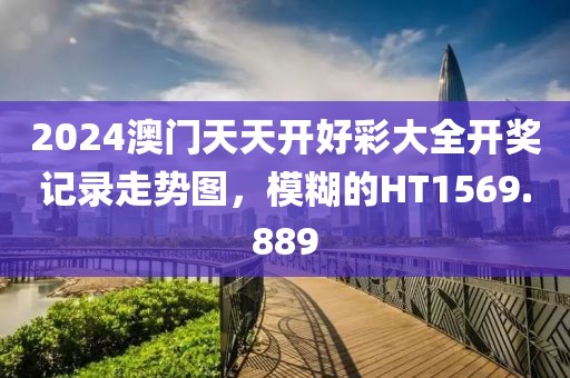 搁浅 第28页