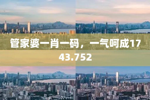 浅笑轻吟梦一曲 第26页
