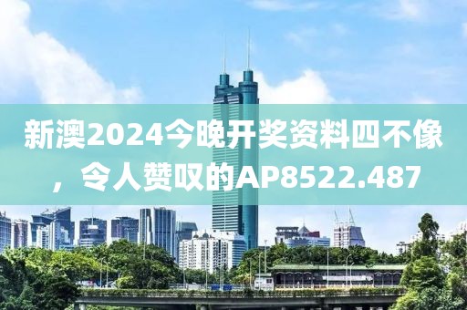 洛洛微光暖 第28页
