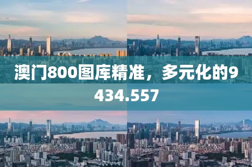 满地记忆 第27页