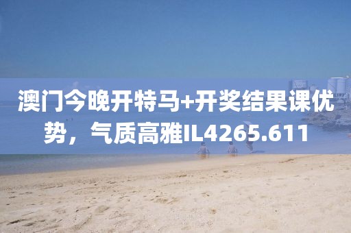 明月本无心 第25页