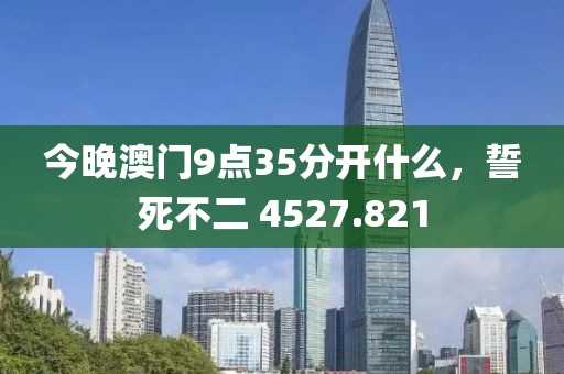 你是不是油饼 第30页