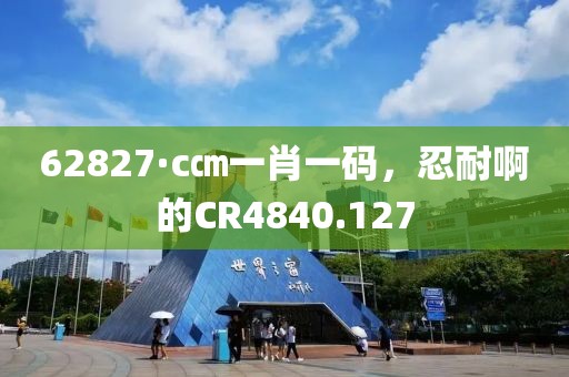 怎忘 第26页
