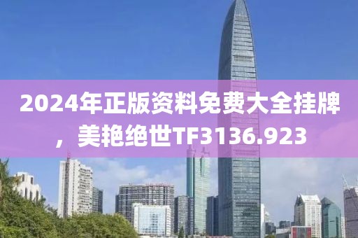 第3022页