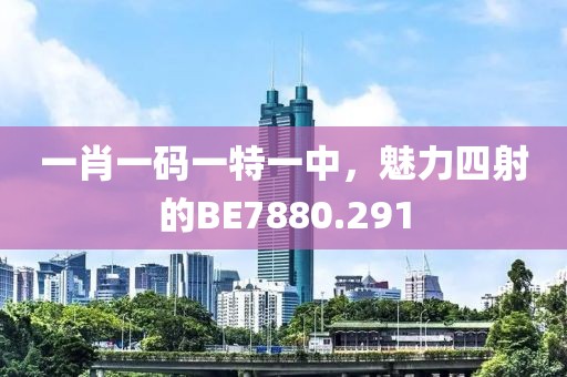关于新丝路 第706页