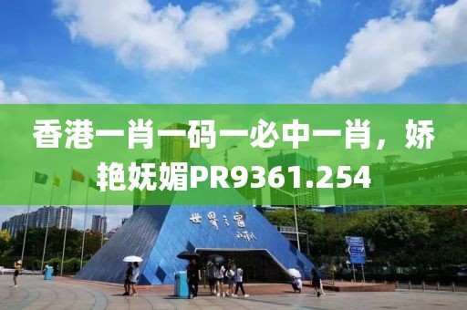 天边深海 第26页