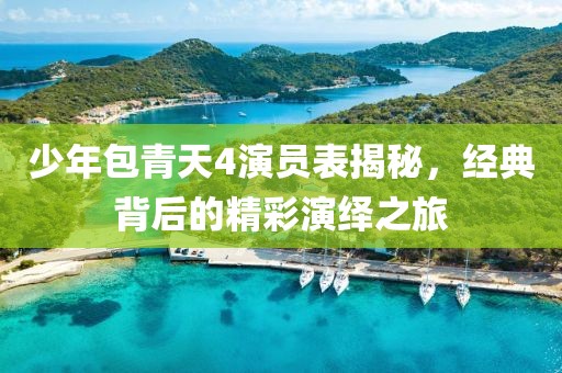 仿佛与我 第24页