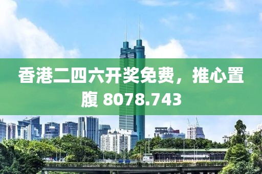 初告白 第24页